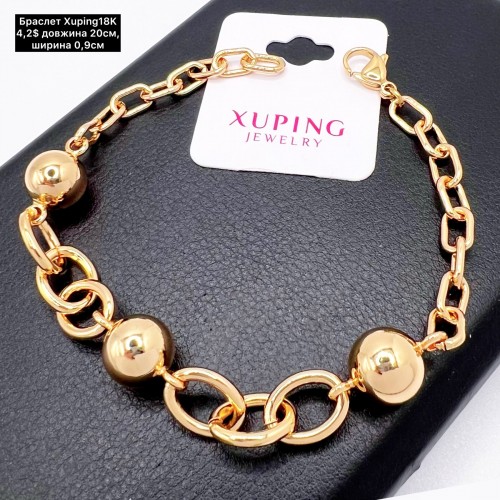 Браслет Xuping18K 0259 ( 20см.)